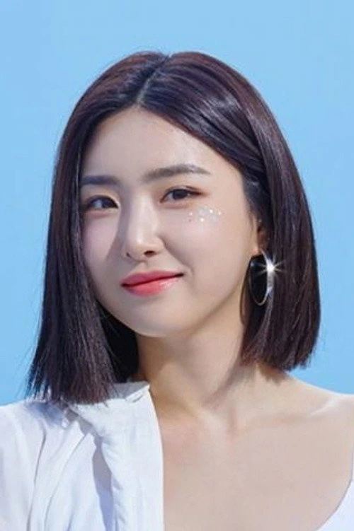유나