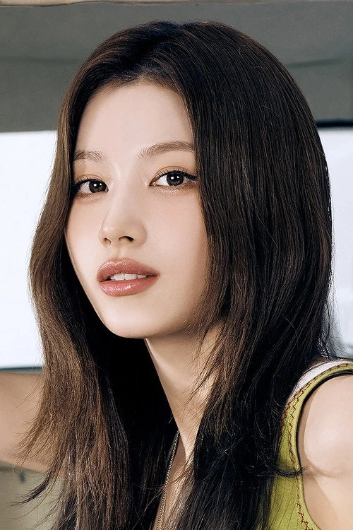 사나