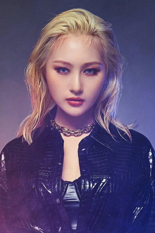시연