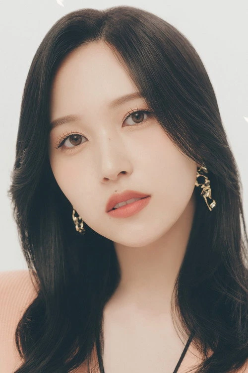 미나