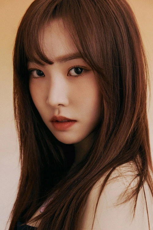 유주 (가수)