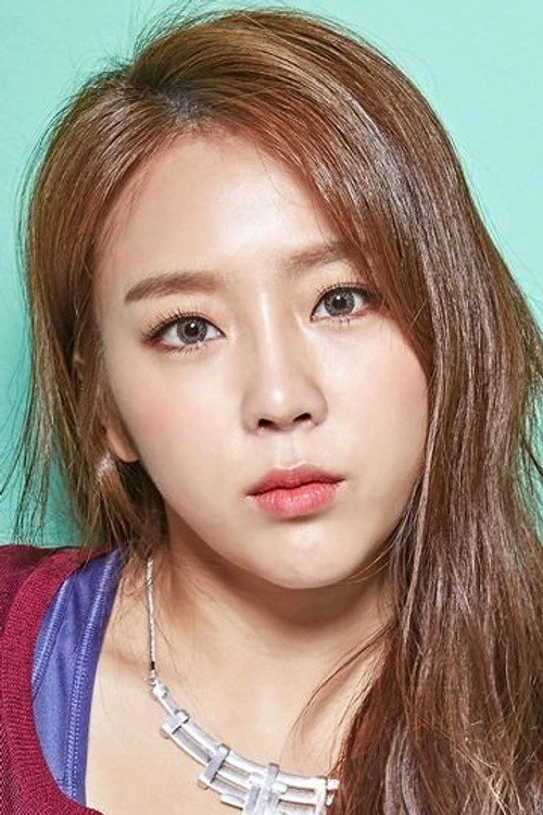 예원