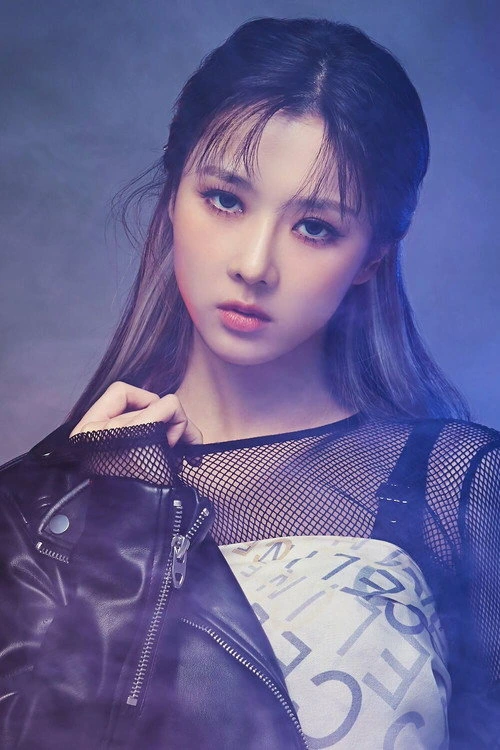 유현