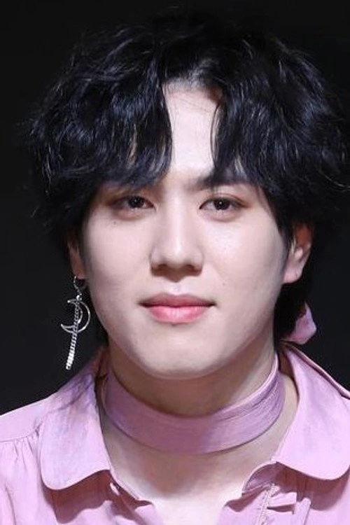 유겸