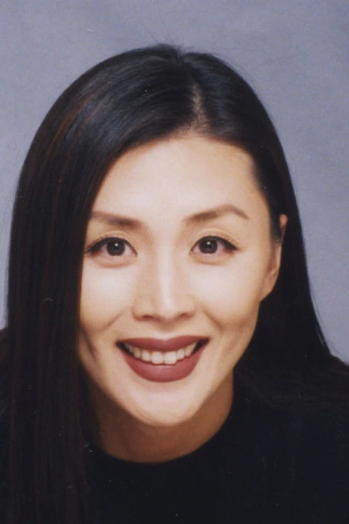 최수지