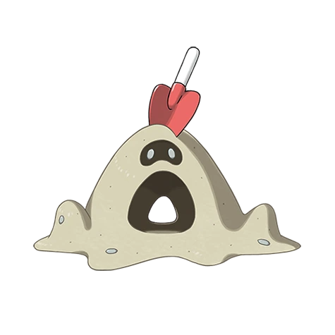 모래꿍