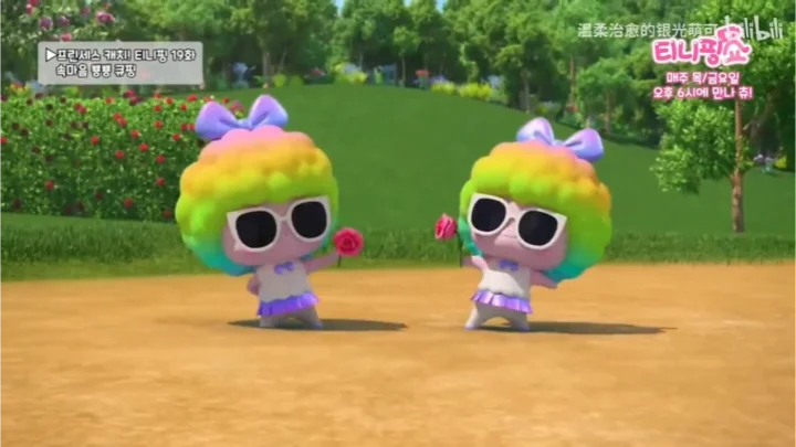코러스핑